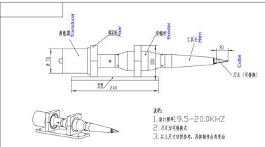 20KHz Ultrasonic Cutting Machine For Electron Stationery Packing , Ultrasonic Cutting Knife