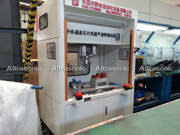 Plastic Non - Destructively Ultrasonic Riveting Welding Machine AC110V±10V