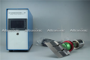 Durable Ultrasonic Food Cutting Machine 20KHZ , 255mm / 305mm / 155mm Blade Lenght